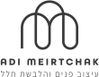 עדי מאירצ׳ק